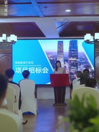 第66集 - 九幽魔尊