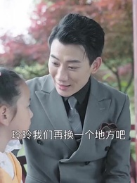 華夏不敗戰龍 - Episode 68