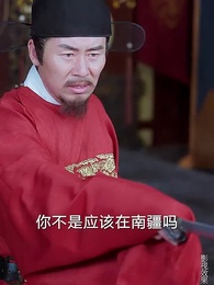 第55集 - 回到古代闖後宮