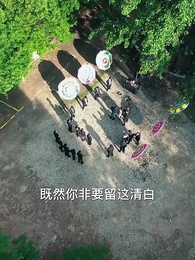 第10集 - 華夏戰神