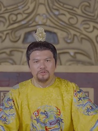 第40集 - 回到古代當皇子