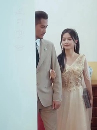 離婚後，前夫哭著求復婚 - Episode 52