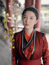 第14集 - 極品兵皇