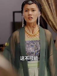 第100集 - 極品紈絝