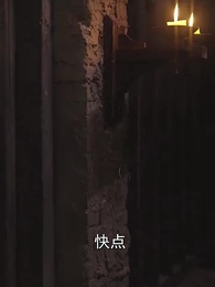 第36集 - 絕世大宋逍遙王