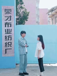 重返2000 - Episode 15