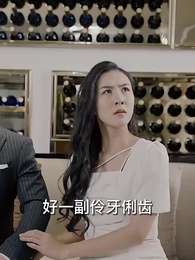 第20集 - 九天至尊