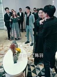 女神們的共享男友 - Episode 55