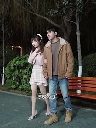 美女的上門醫婿 - Episode 59