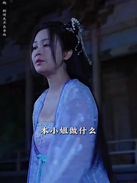 萬界獨尊 - Episode 15