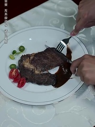 以眼還眼 - Episode 77