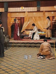 第6集 - 極品太子爺