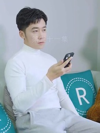 第31集 - 無上君主