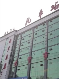 都市之天降巨富 - Episode 74