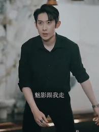 第51集 - 都市至尊棄少