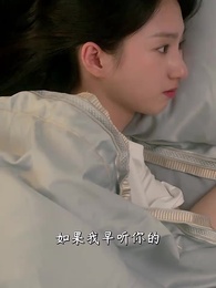 千千萬萬次拯救你 - Episode 90