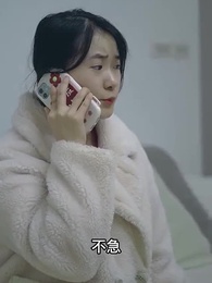 最強上門女總裁 - Episode 68