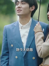 ตอนที่ 51 - รักที่สะเทือนกระดูก
