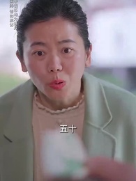 第46集 - 物價貶值一萬倍：我成了世界首富