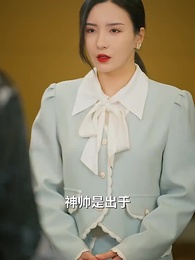 第18集 - 護國神帥