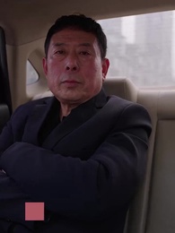 第86集 - 女總裁的超級保安