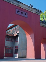 第33集 - 二人探案破原形，一聲醒木天下驚