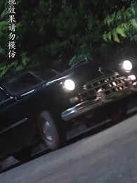 少帥的冷情妻 - Episode 83