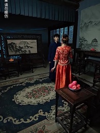 第72集 - 貓臉新娘