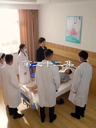 最弱醫武廢婿 - Episode 22