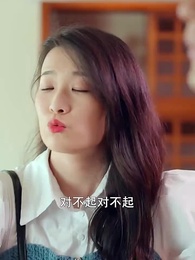 第37集 - 女總裁的神豪女婿