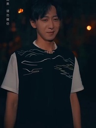 黃泉雜貨鋪 - Episode 87