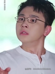 物價貶值一萬倍：我成了世界首富 - Episode 89