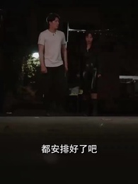 美女總裁的貼身狂龍 - Episode 85