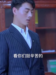 第75集 - 蓋世龍婿