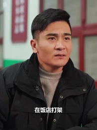 重回這一世只為妻女而活 - Episode 74