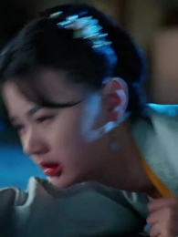 第97集 - 神醫毒妃