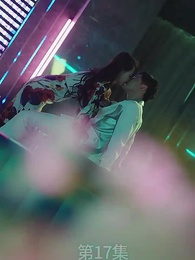 廢材少爺之權傾天下 - Episode 17