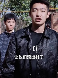 神豪重啟 - Episode 33