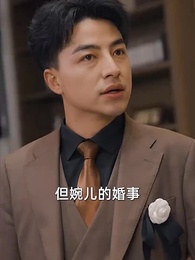 第5集 - 無上君王