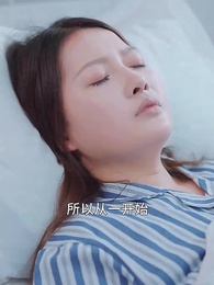 第51集 - 顧總別虐好好寵