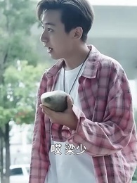 第13集 - 被校花撞飛後,我茍成了世界首富