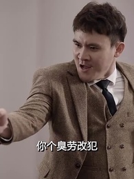 第38集 - 潛龍出海