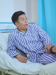 第39集 - 戰神歸來當奶爸