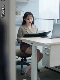 極品天師 - Episode 37