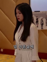 58화 - 벼락 결혼 후 비밀 갑부의 최애로 됨