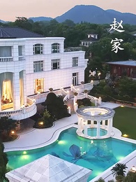 第5集 - 九州獄龍