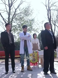 美女的上門醫婿 - Episode 46