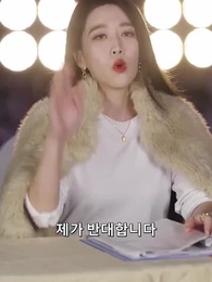 57화 - 우리 엄마는 멋있다