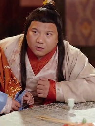 史上最強姑爺 - Episode 42