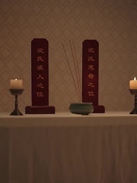 第45集 - 大觀相師